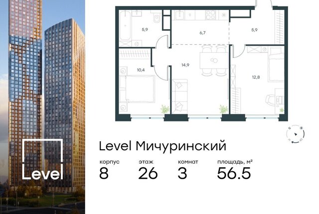 ЗАО Очаково-Матвеевское Очаково ЖК Левел Мичуринский к 9 фото