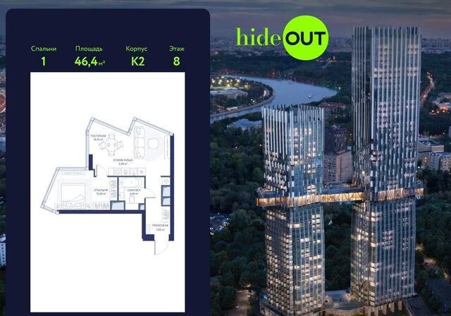 метро Спортивная ЖК Hide 3-й Сетуньский проезд, з/у 10 фото