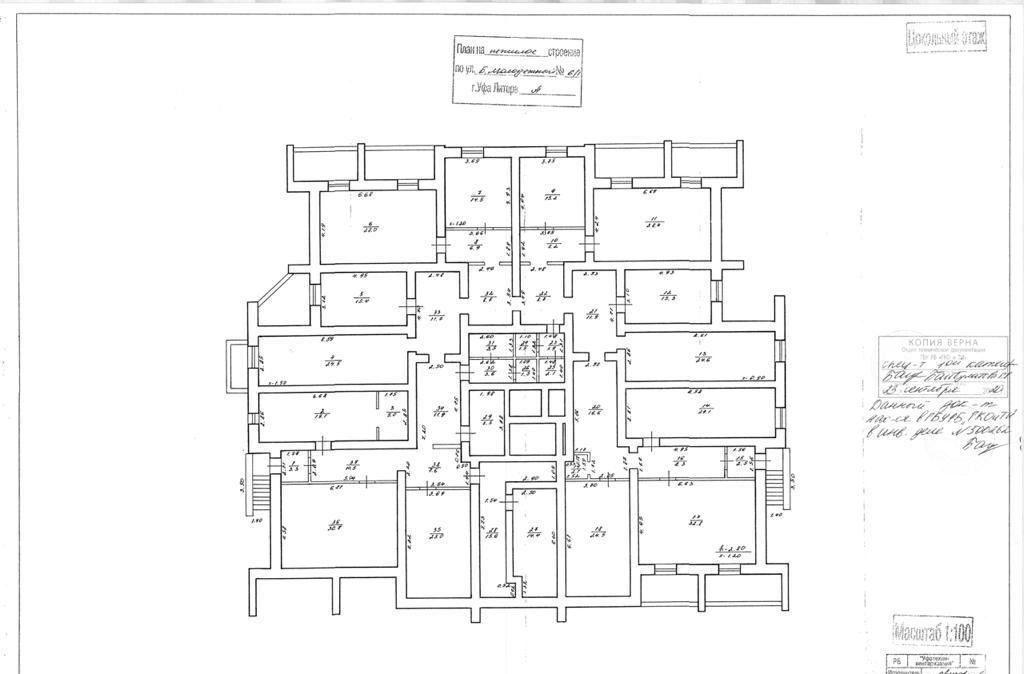 свободного назначения г Уфа р-н Октябрьский б-р Молодежный 6/1 фото 12