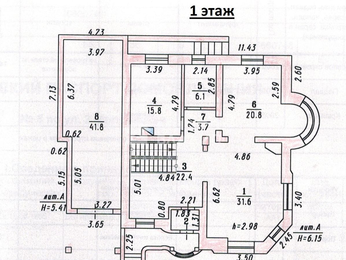 дом г Омск р-н Кировский ул 2-я Читинская Кировский АО фото 8