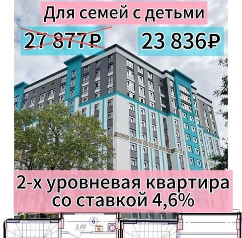 ул Гражданская 5 ЖК «GRAF» фото