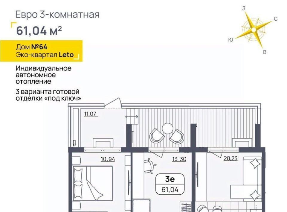 квартира г Ульяновск р-н Засвияжский Жилой Ульяновск, Юго-Западный мкр, Лето, квартал фото 1