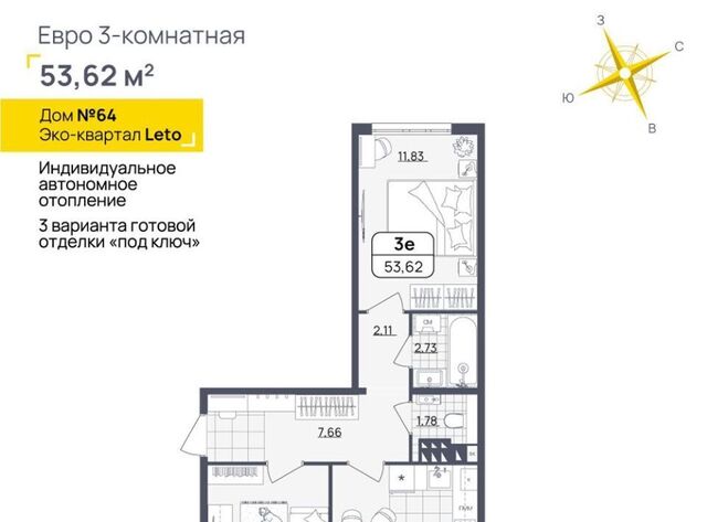 г Ульяновск р-н Засвияжский Жилой Ульяновск, Юго-Западный мкр, Лето, квартал фото