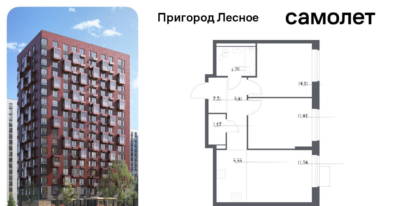 квартира городской округ Ленинский д Мисайлово ЖК «Пригород Лесное» Зябликово, к 14. 2 фото 1