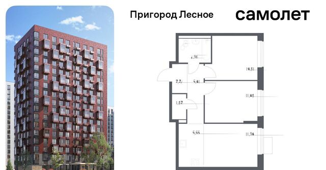 д Мисайлово ЖК «Пригород Лесное» Зябликово, к 14. 2 фото