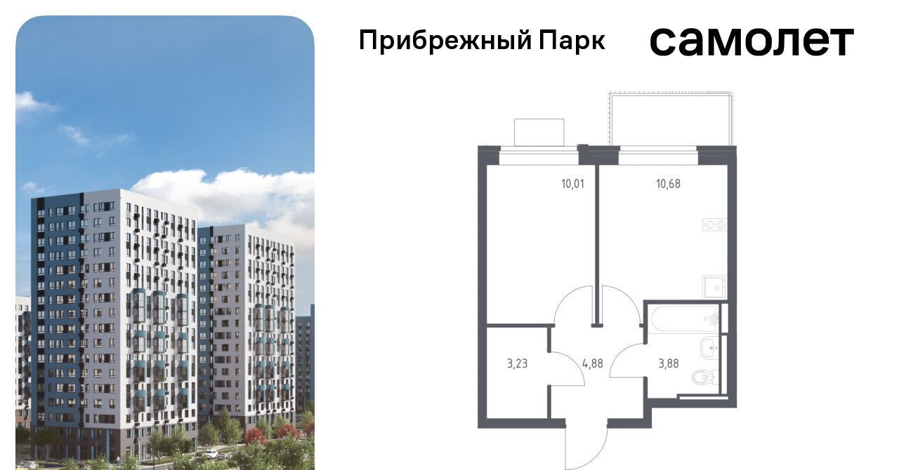 квартира городской округ Домодедово с Ям ЖК Прибрежный Парк 10/1 Щербинка фото 1