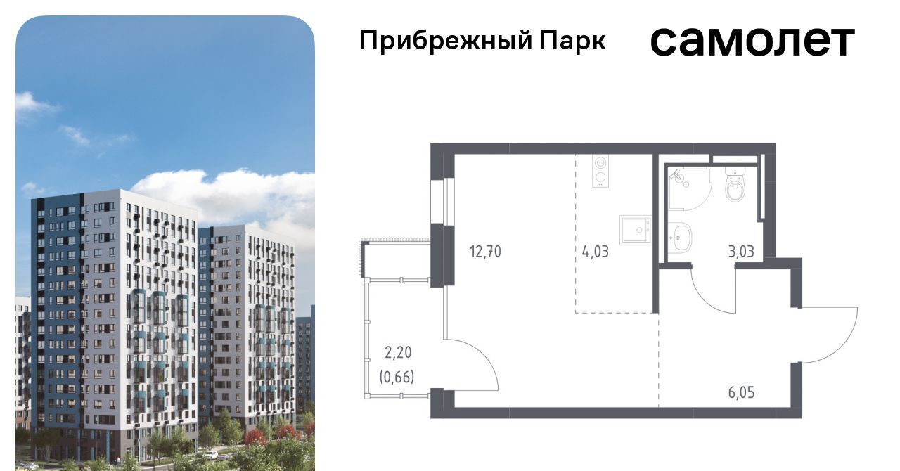 квартира городской округ Домодедово с Ям ЖК Прибрежный Парк 7/2 Щербинка фото 1