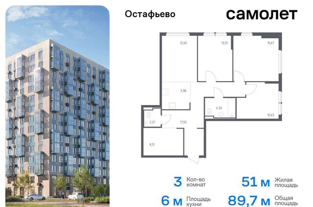 ЖК Остафьево метро Щербинка метро Бунинская аллея Новомосковский административный округ, к 22 фото