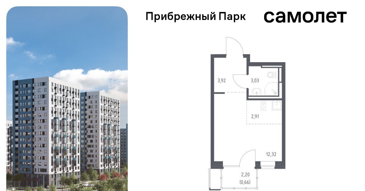 квартира городской округ Домодедово с Ям ЖК Прибрежный Парк 10/2 Щербинка фото 1