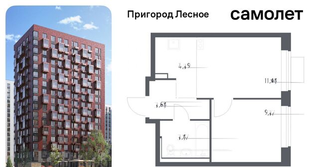 д Мисайлово ЖК «Пригород Лесное» Зябликово, к 14. 2 фото