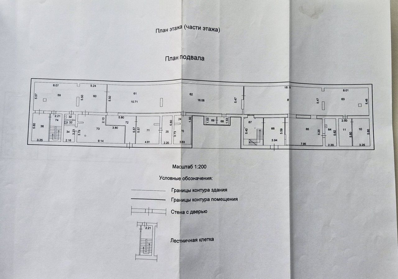 свободного назначения г Томск р-н Советский ул Новгородская 42 фото 9