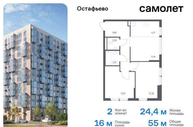 ЖК Остафьево метро Щербинка метро Бунинская аллея Новомосковский административный округ, к 22 фото