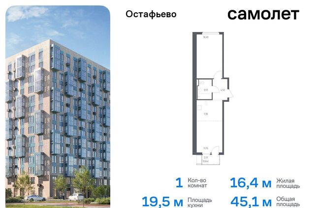 ЖК Остафьево метро Щербинка метро Бунинская аллея Новомосковский административный округ, к 20 фото