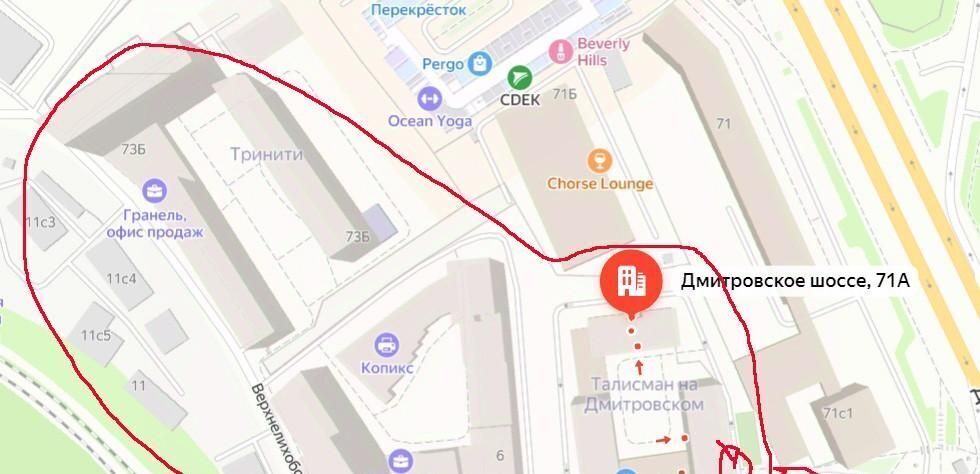 торговое помещение г Москва метро Верхние Лихоборы ш Дмитровское 71а фото 2