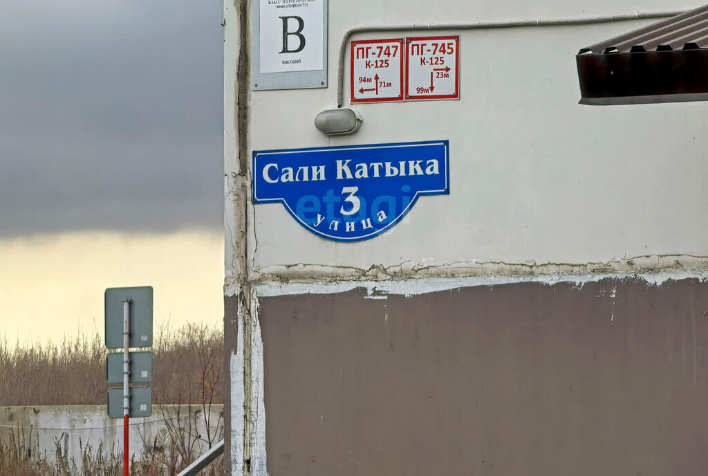 квартира г Омск ул Сали Катыка 3 фото 18