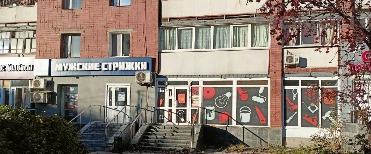 торговое помещение г Екатеринбург р-н Кировский ул Боровая 19 фото 1