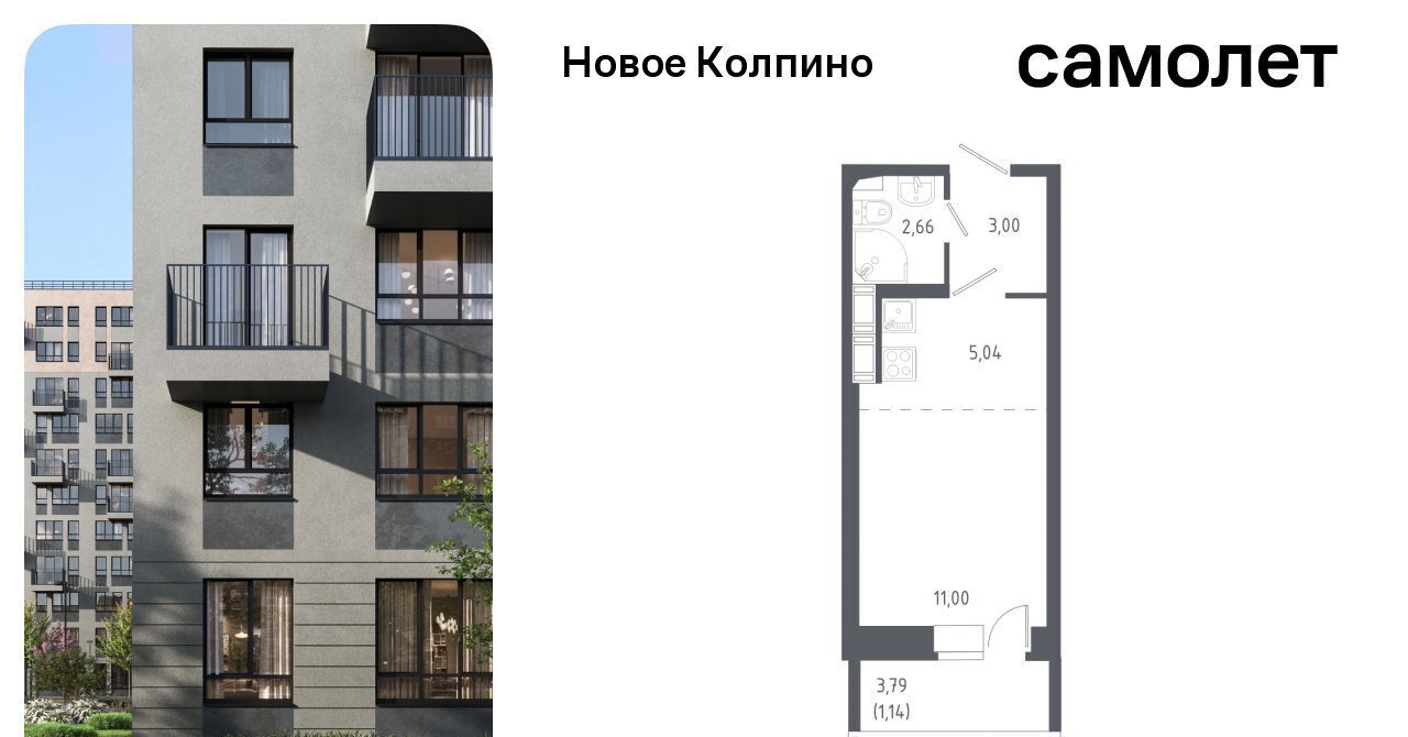 квартира г Колпино метро Рыбацкое ул Севастьянова 32к/2 фото 1