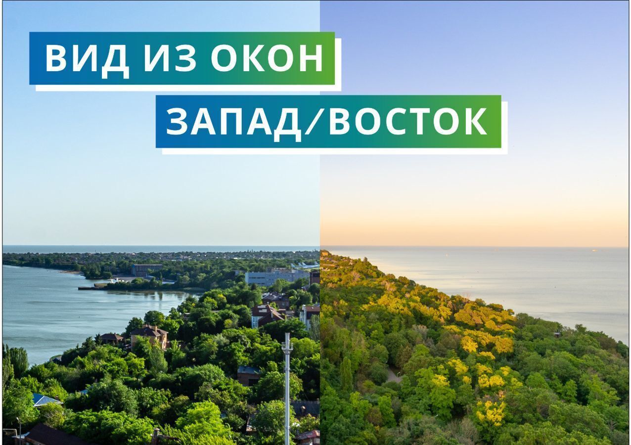 квартира г Таганрог ЖК «Авиатор» ул. Н. П. Овчарова, д. 11, корп. 2 фото 7