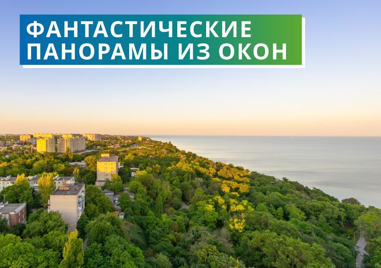 квартира г Таганрог ЖК «Авиатор» ул. Н. П. Овчарова, д. 11, корп. 2 фото 13