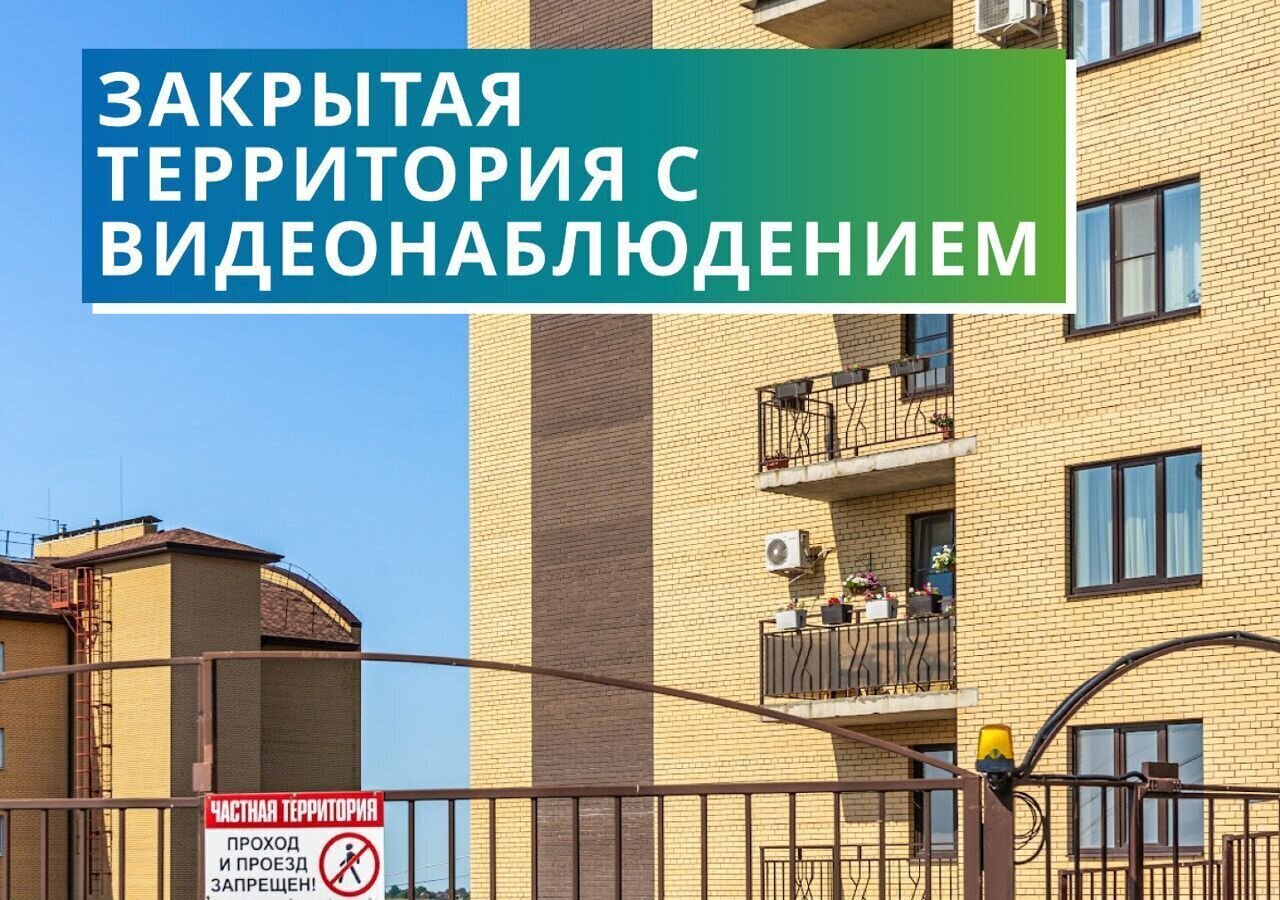 квартира г Таганрог ЖК «Авиатор» ул. Н. П. Овчарова, д. 11, корп. 2 фото 17