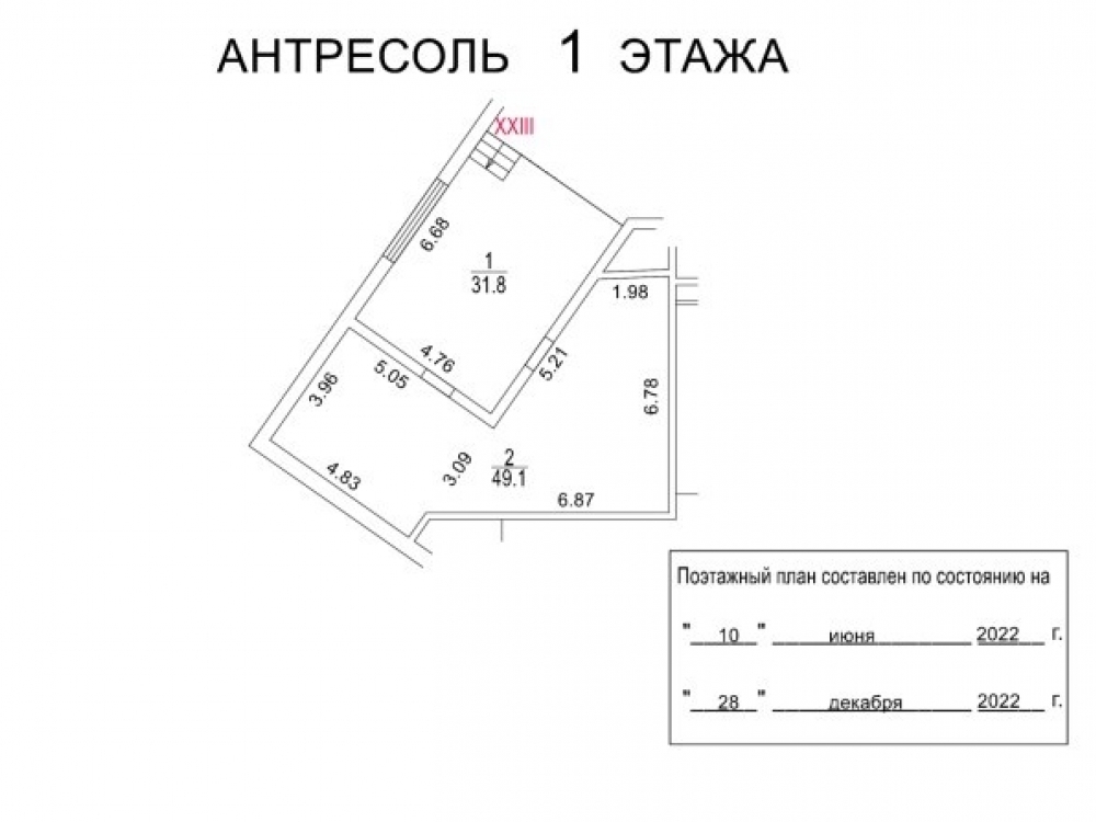 торговое помещение г Москва метро Алтуфьево ш Алтуфьевское 85 фото 6