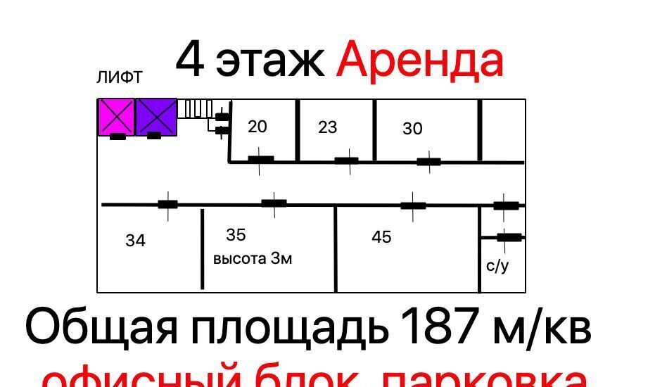 свободного назначения г Воронеж р-н Советский ул Конструкторов 60а/1 фото 1