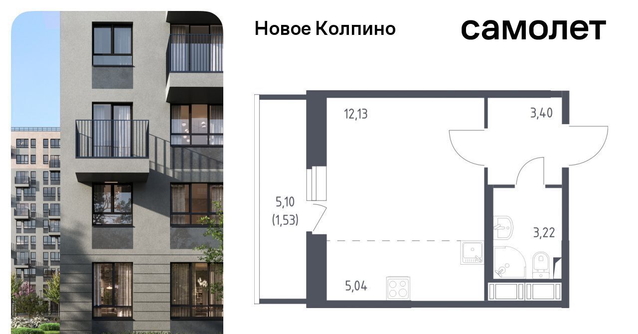 квартира г Колпино метро Рыбацкое ул Севастьянова 32к/1 фото 1