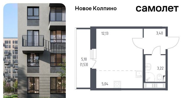 квартал «Новое Колпино» метро Рыбацкое ул Севастьянова 32к/1 фото