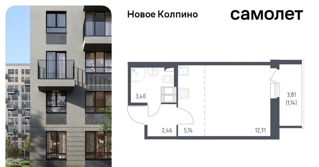 квартал «Новое Колпино» метро Рыбацкое ул Севастьянова 32к/1 фото