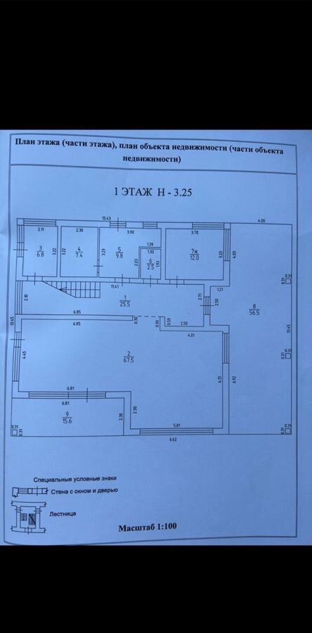 дом р-н Зеленоградский г Зеленоградск ул Гагарина 37 фото 19