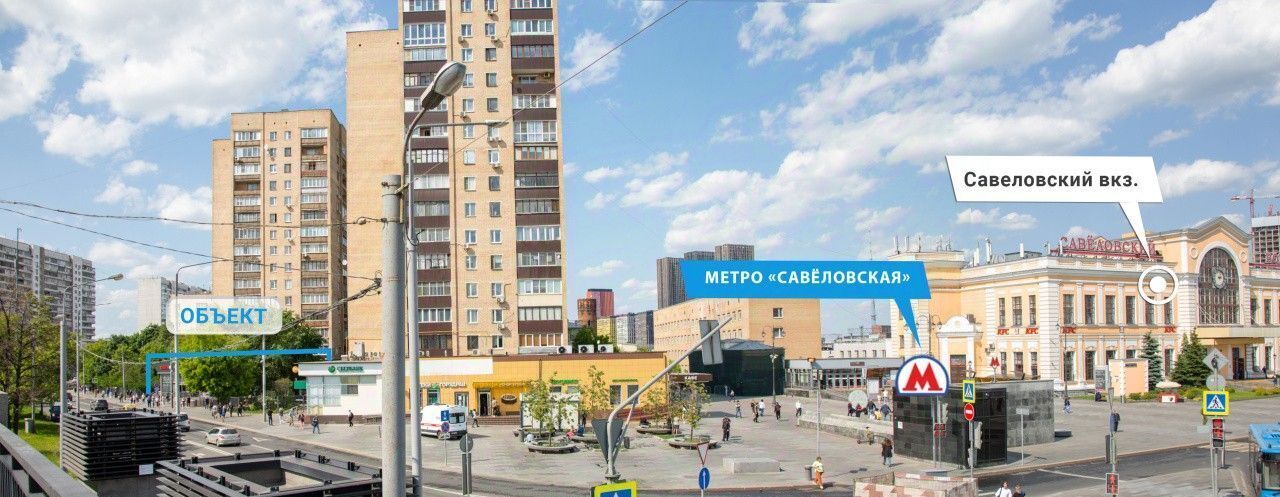 свободного назначения г Москва метро Савеловская ул Бутырская 4 фото 5