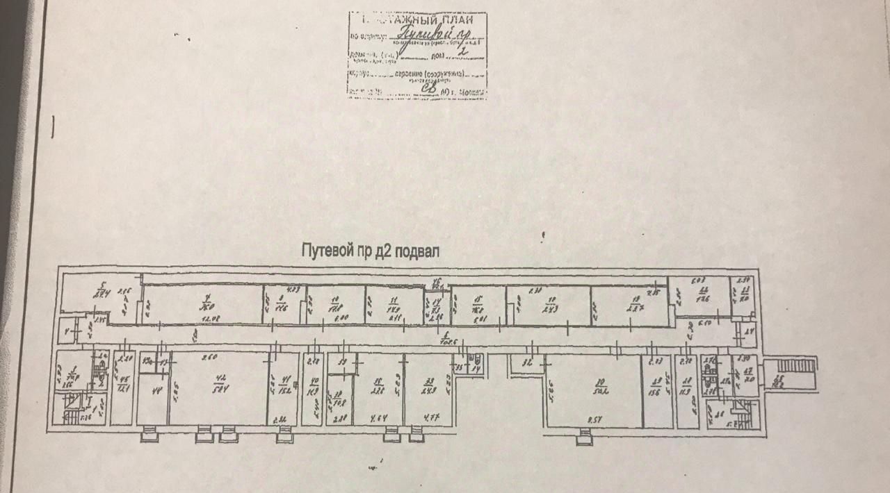 свободного назначения г Москва метро Бибирево проезд Путевой 2 фото 10