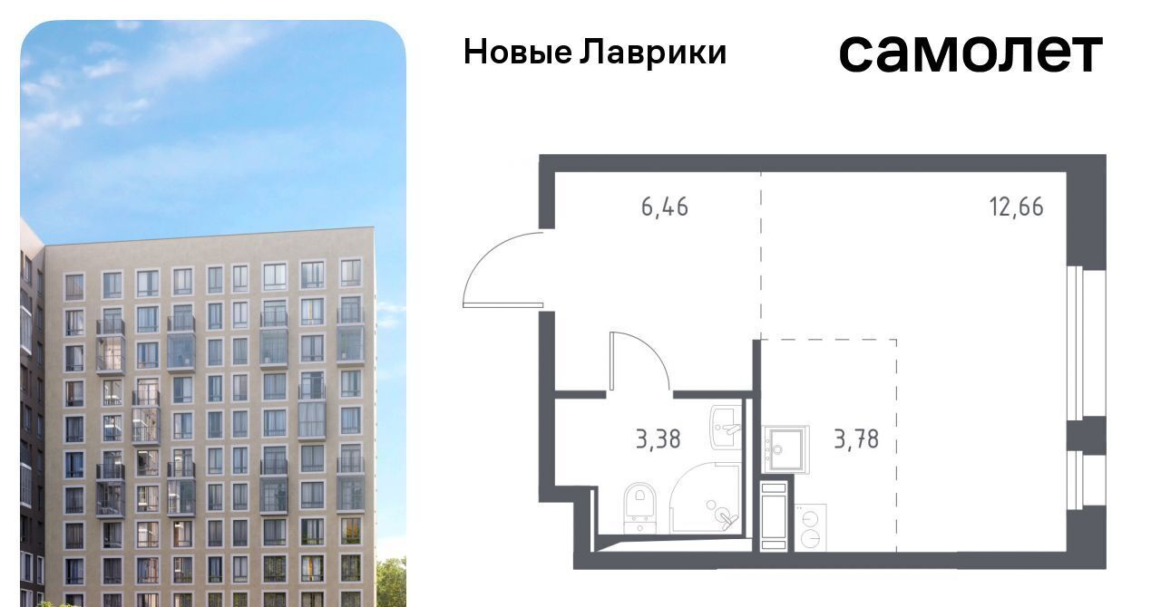 квартира р-н Всеволожский г Мурино ЖК «Новые Лаврики» 1/1 Девяткино фото 1