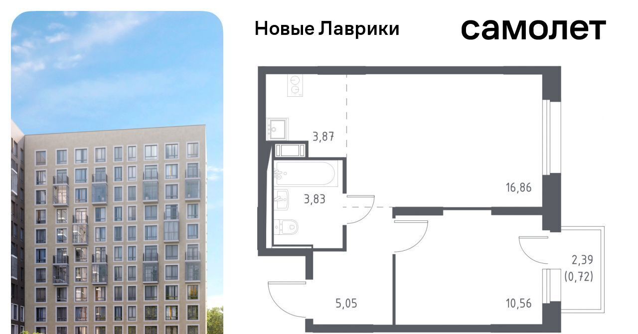 квартира р-н Всеволожский г Мурино ЖК «Новые Лаврики» 1/1 Девяткино фото 1