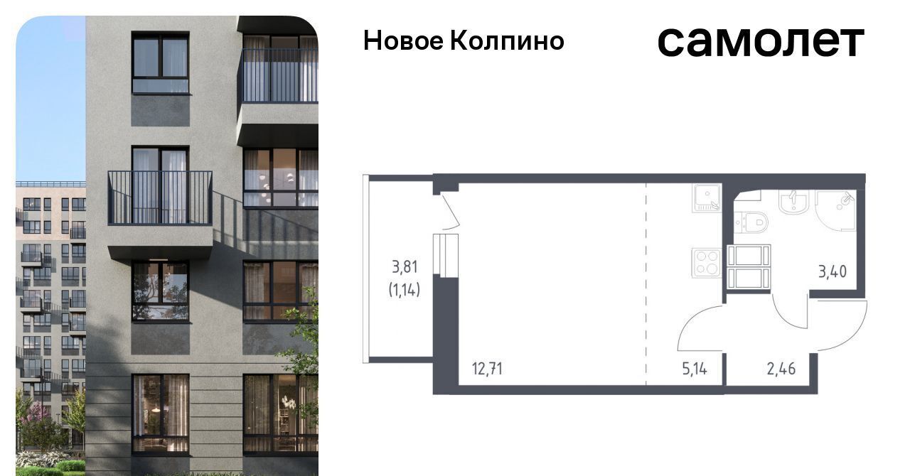 квартира г Колпино метро Рыбацкое ул Севастьянова 32к/1 фото 1