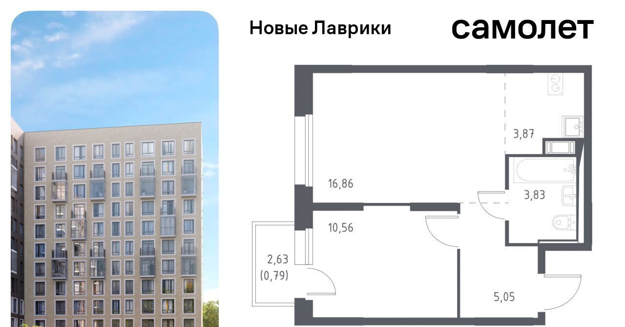 квартира р-н Всеволожский г Мурино ЖК «Новые Лаврики» 1/1 Девяткино фото 1