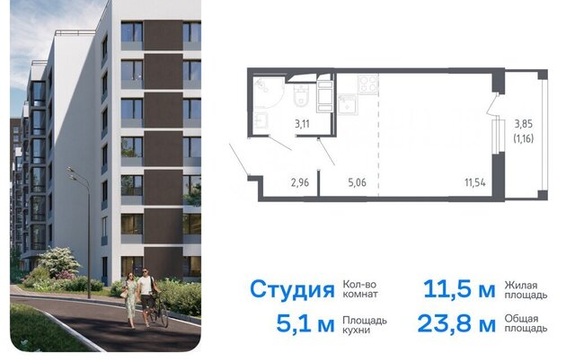 р-н Красносельский ЖК «Сандэй» 7/3 муниципальный округ Константиновское фото