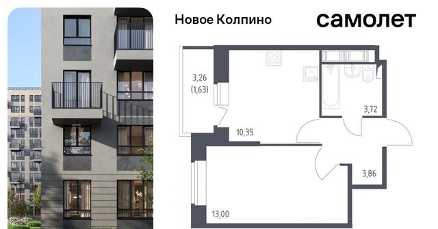 г Колпино квартал «Новое Колпино» метро Рыбацкое фото