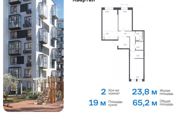 ЖК «Курортный Квартал» 4 метро Проспект Просвещения фото