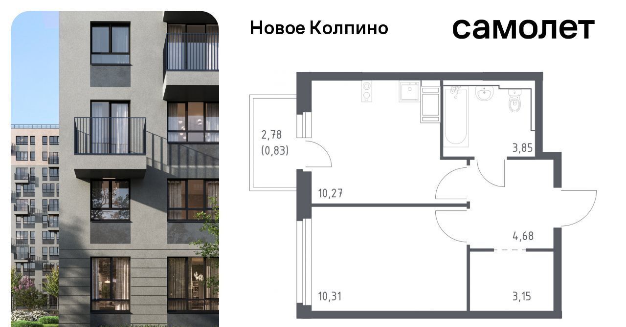 квартира г Колпино ЖК Новое Колпино метро Рыбацкое фото 1