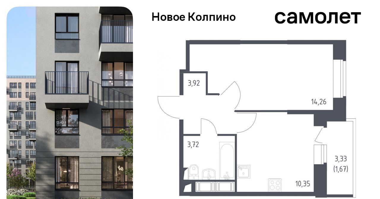 квартира г Колпино метро Рыбацкое ул Севастьянова 32к/1 фото 1