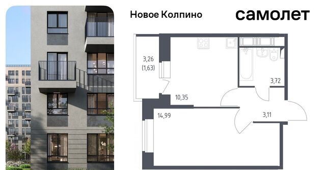 г Колпино квартал «Новое Колпино» метро Рыбацкое фото