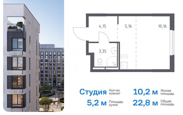 ЖК «Мытищи Парк» жилой комплекс Парк, к 6, Медведково фото