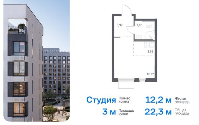 ЖК «Мытищи Парк» жилой комплекс Парк, к 5, Медведково фото