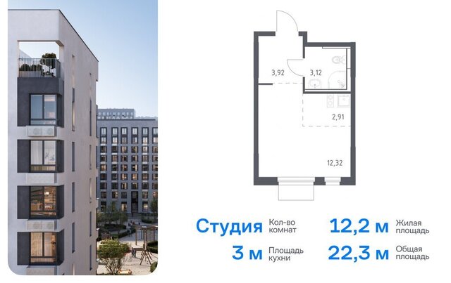 ЖК «Мытищи Парк» жилой комплекс Парк, к 5, Медведково фото