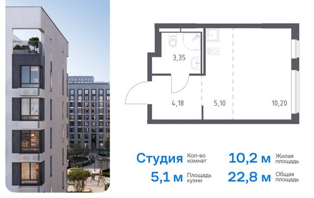 ЖК «Мытищи Парк» жилой комплекс Парк, к 6, Медведково фото