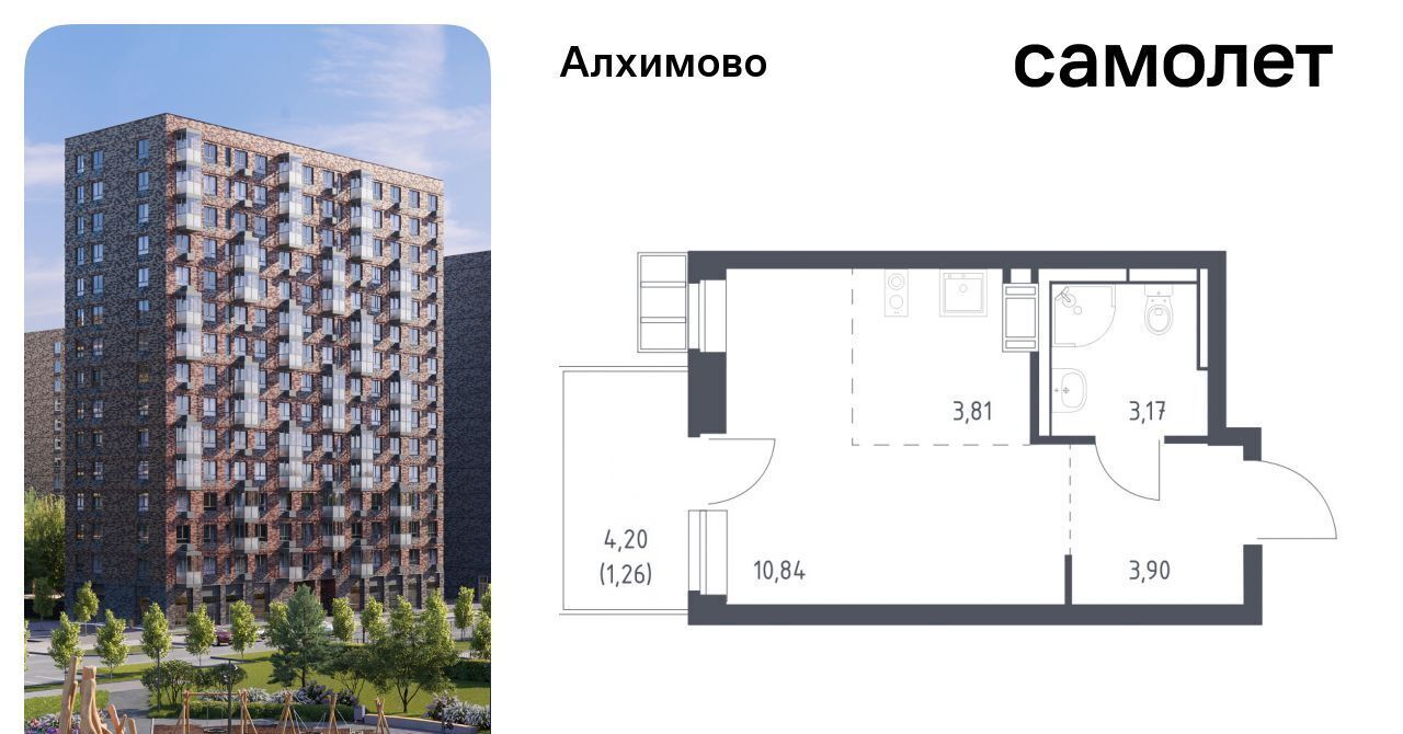 квартира г Москва метро Щербинка ЖК «Алхимово» № 108 кв-л, к 9 фото 1