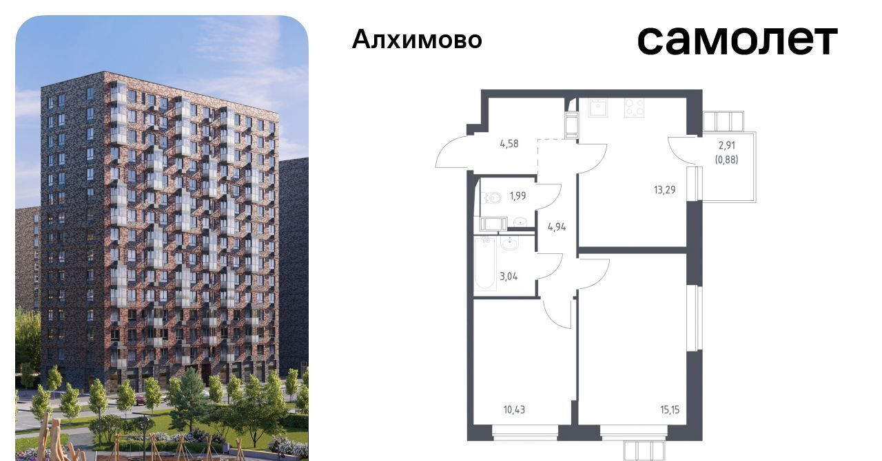 квартира г Москва метро Щербинка ЖК «Алхимово» № 108 кв-л, к 9 фото 1