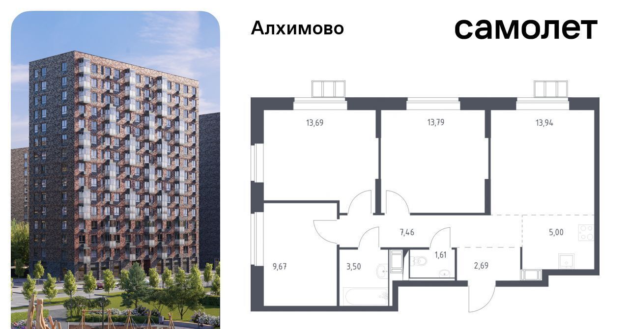 квартира г Москва метро Щербинка ЖК «Алхимово» № 108 кв-л, к 11 фото 1