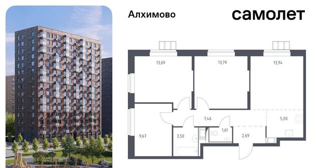 метро Щербинка ЖК «Алхимово» № 108 кв-л, к 11 фото